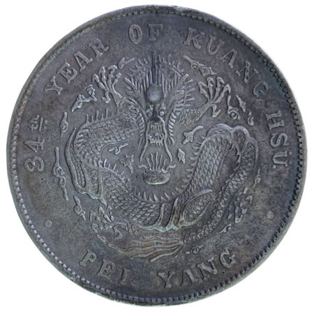 光緒北洋34年七錢二分銀幣(大字長尾凹眼龍,雙長雲版) 2dq234041sx00001
